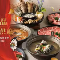 Una foto del restaurante 築崎相撲鍋物 （火鍋×蒙古烤肉）-北屯旗艦殿