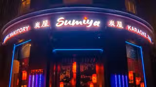 Una foto del restaurante Sumiya Shoreditch Japanese restaurant and bar