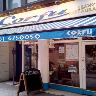 Corfu Greek Restaurant