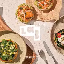 Een foto van restaurant LAB AMPM 美術館店