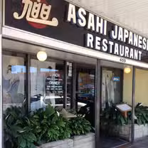 Een foto van restaurant Asahi Japanese Teppanyaki Restaurant