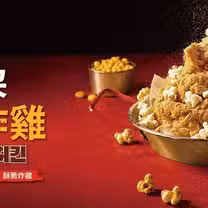 Una foto del restaurante Bonchon Chicken 本村韓食炸雞 高雄大立店