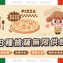 A photo of Mr.May義式料理 中正店 restaurant