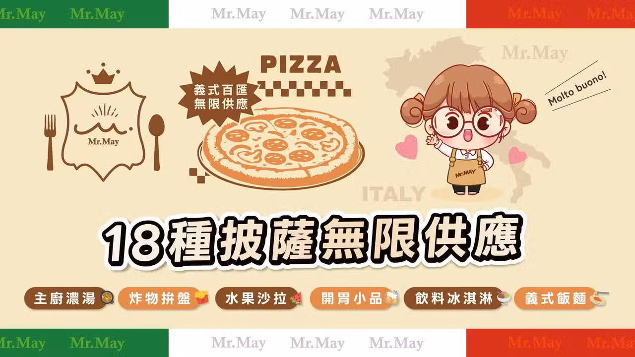 Mr.May義式料理 中壢店, Taoyuan City, TAO