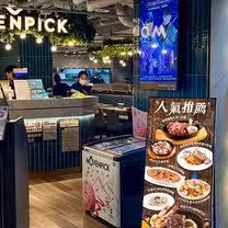 Een foto van restaurant 莫凡彼餐飲集團 莫凡彼餐廳慶城店