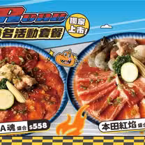 Una foto del restaurante 燒肉smile 岡山樂購廣場店