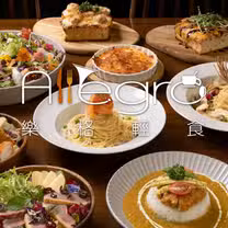 A photo of Allegro樂格輕食 restaurant