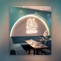 Le Beirut Berlin - Lebanese Fine Diningの写真