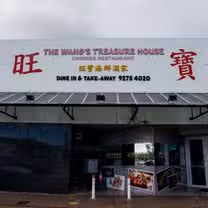 A photo of The Wang's Treasure House restaurant