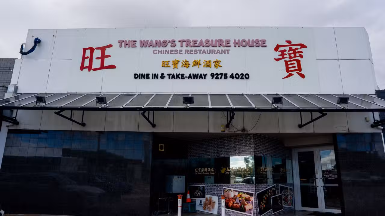 Exterior - The Wang's Treasure House, Perth, AU-WA