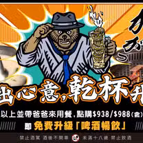 Een foto van restaurant 本格和牛燒肉放題 員林店