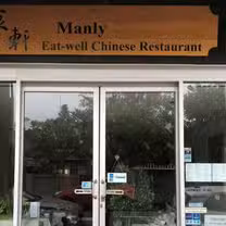 A photo of Manly Eat-Well Chinese Restaurant restaurant