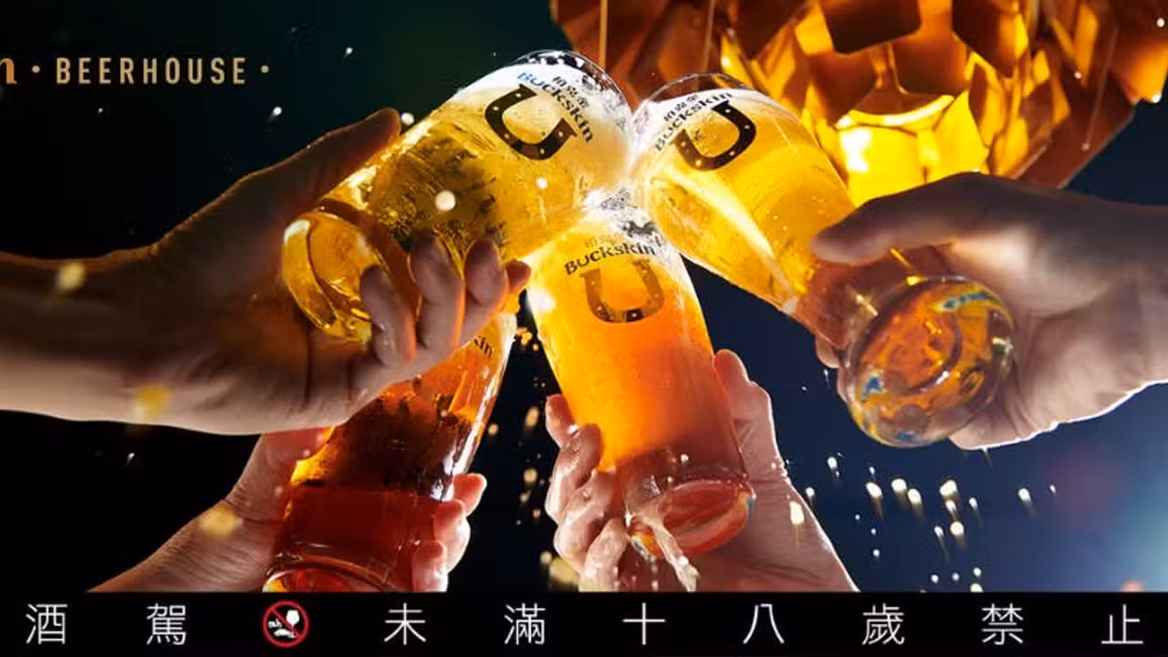 Buckskin 柏克金 啤酒餐廳 (南京店), Taipei City, TPE