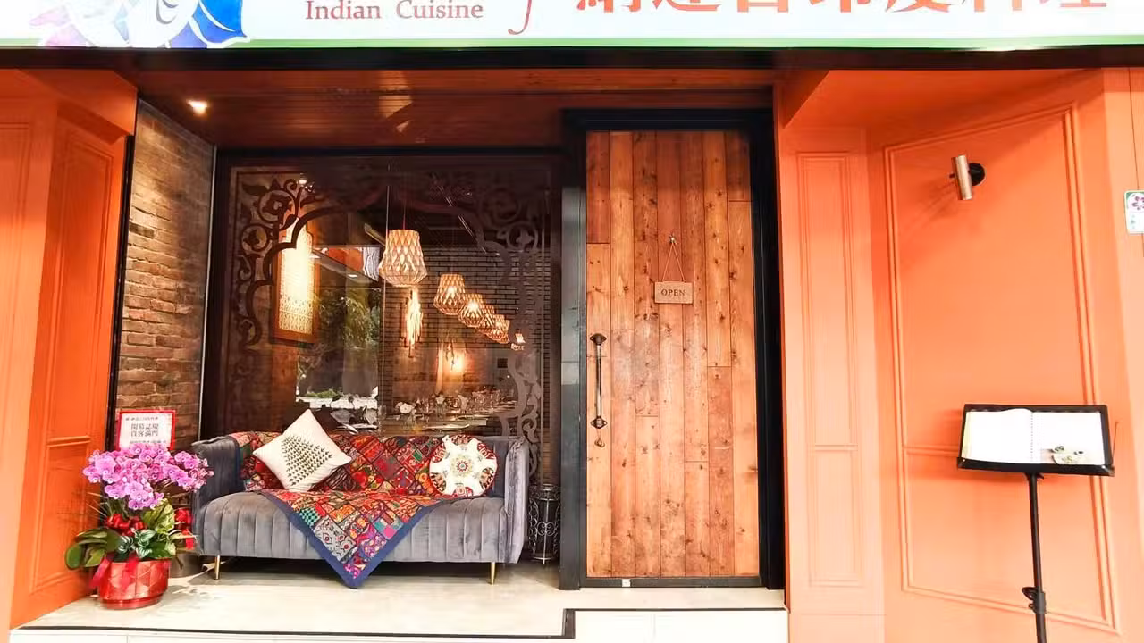 納達吉印度料理 Nataraj Indian Cuisine, Taipei City, 信義區