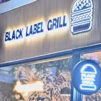 Foto von Black Label Grill Restaurant