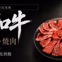 A photo of Luigi 路易奇｜ 路易奇電力公司 (市民電廠） restaurant