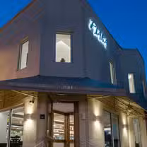 Una foto del restaurante Estiatorio Plaka