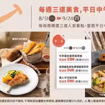 A photo of 農人餐桌 親子餐廳 restaurant