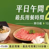 A photo of Oh my!原燒 日式燒肉 嘉義耐斯店 restaurant