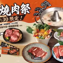 Foto von 本格和牛燒肉放題 員林店 Restaurant