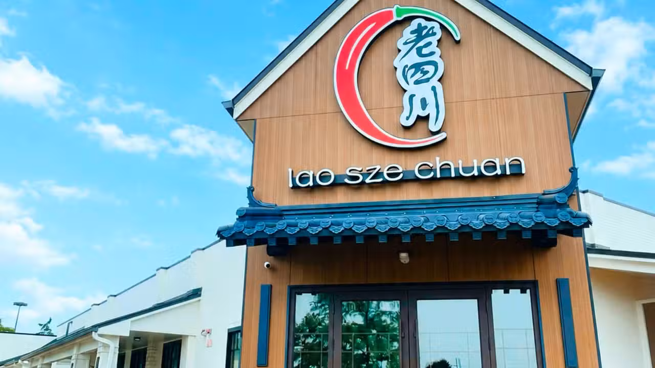 Exterior - Lao Sze Chuan - Strongsville, Strongsville, OH