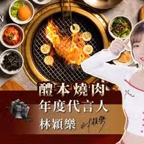 A photo of Ribbon 醴本韓國正統燒肉 restaurant