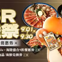 A photo of 燒肉smile 岡山樂購廣場店 restaurant