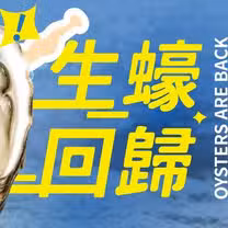 A photo of 新天地餐飲集團 樂食百匯 restaurant