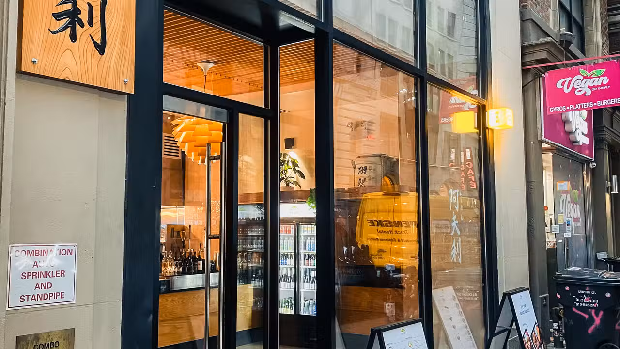 Exterior - Afuri ramen + dumpling - Manhattan, New York, NY