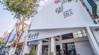 A photo of 饗麻饗辣 高雄旗艦店 restaurant