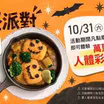 A photo of 農人餐桌 親子餐廳 restaurant
