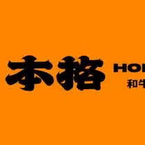 A photo of 本格和牛燒肉放題 員林店 restaurant