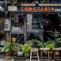 A photo of TOASTERiA CAFE 3號店/敦南店 restaurant