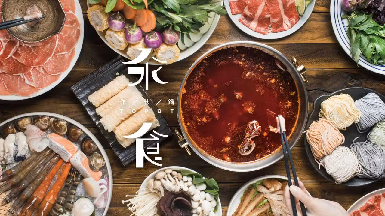 氽食, Taipei City, TPE