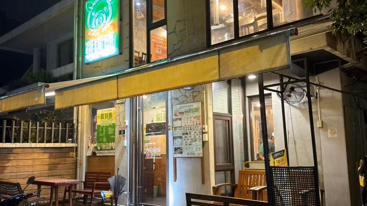 彩豚屋 台中店, Taichung City, TXG
