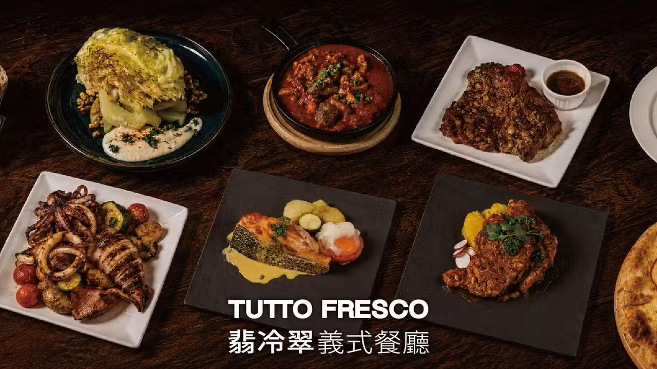 TUTTO Fresco 翡冷翠義式餐廳, Taipei City, TPE