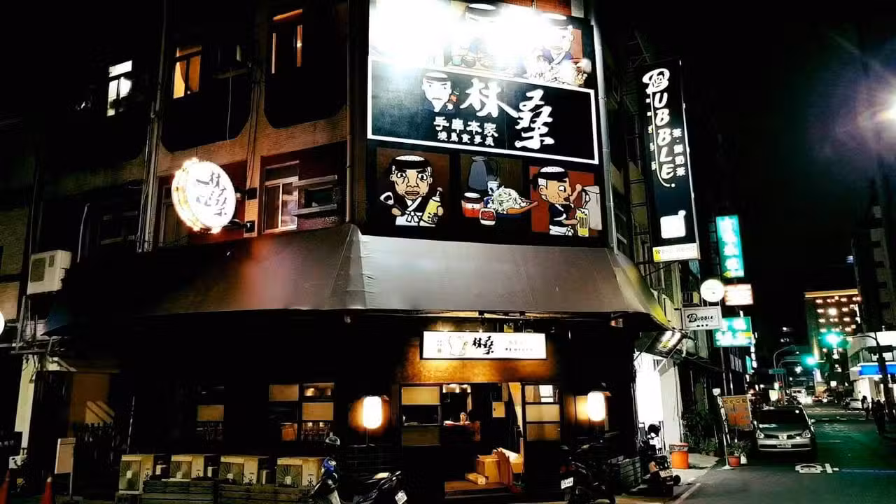林桑手串本家, Kaohsiung City, KHH