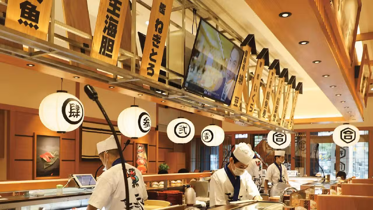 合點壽司, Taipei City, TPE