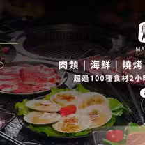 Een foto van restaurant 老爺燒肉 七賢店