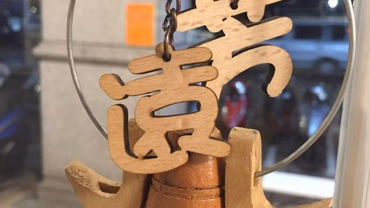 遠芳火鍋, Banqiao District, TPQ