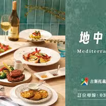 A photo of 古斯托義式餐廳 Gusto Restaurant restaurant