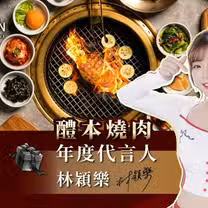 A photo of Ribbon 醴本韓國正統燒肉 restaurant