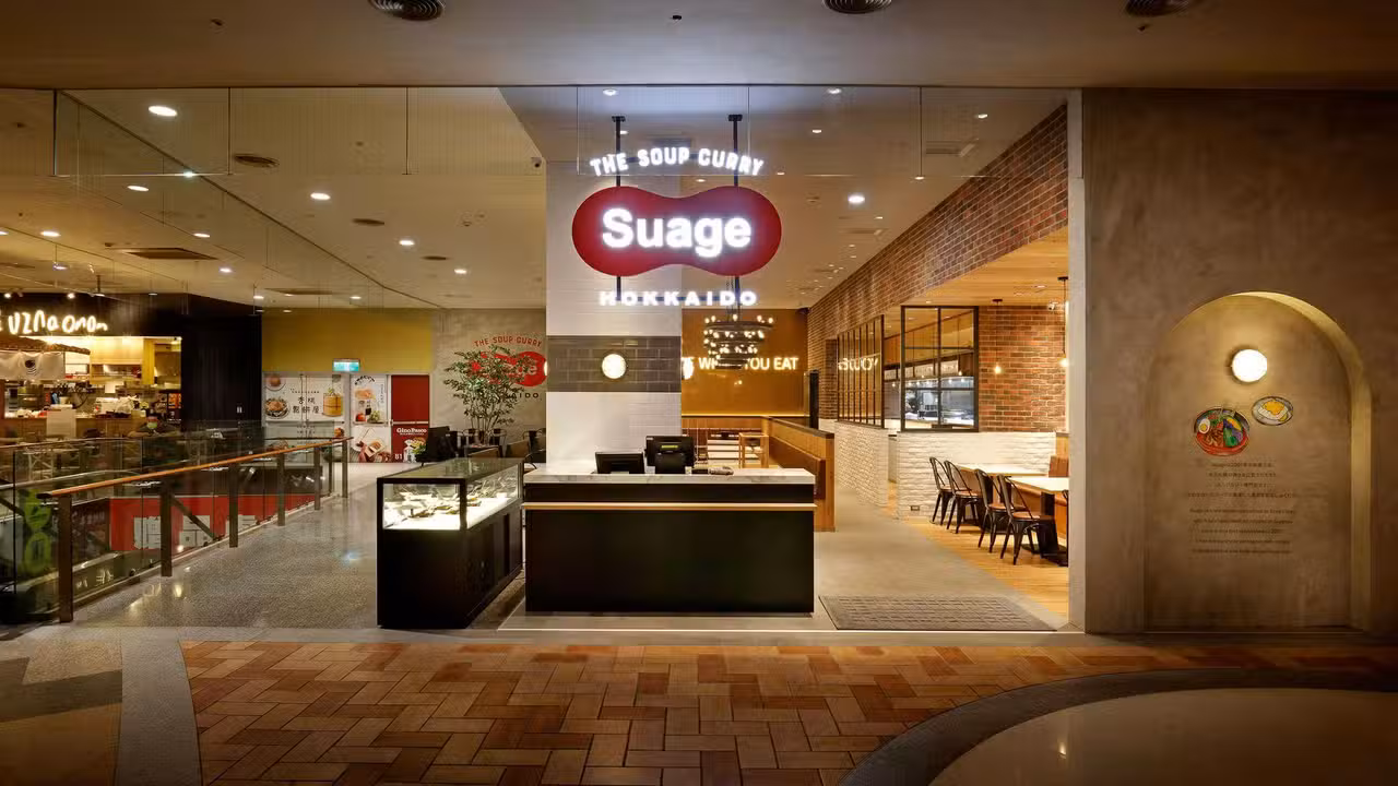 SUAGE北海道湯咖哩 美麗華店, Taipei City, 