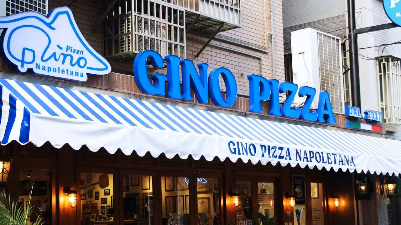 Gino Pizza Napoletana 蘆洲店, Taipei City, TPE