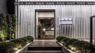 Een foto van restaurant 好想燒肉 美術店