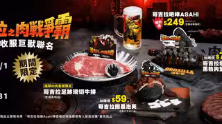 A photo of 肉次方  西門峨眉店 restaurant