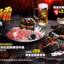 Een foto van restaurant 肉次方  西門峨眉店