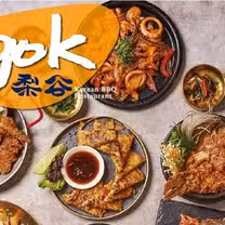 Een foto van restaurant 梨谷韓式鐵炭燒肉