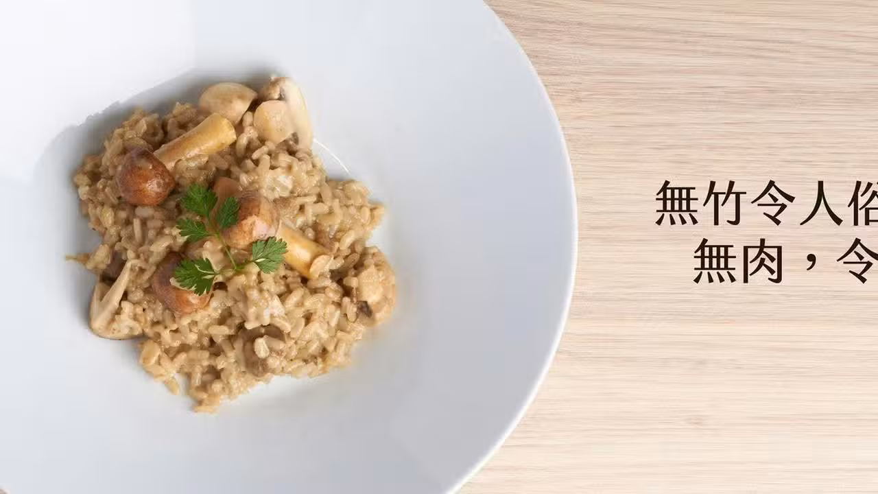 蔬軾．創意蔬食料理餐廳 安和店, Taipei City, 