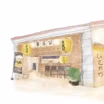 Een foto van restaurant 串居留居酒屋 南港店